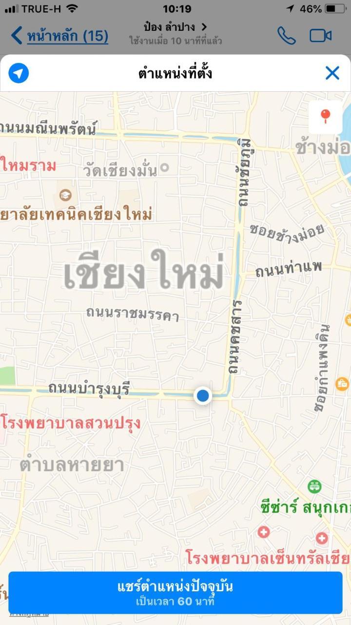 Jn-Boxtel Chiang Mai Exterior foto